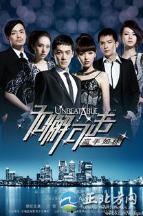 无懈可击之高手如林在线观看,揭秘高手们的智慧对决