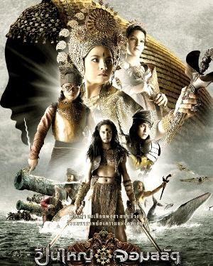 琅卡苏卡女王在线观看