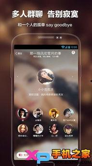 语玩app2020官网最新版本爆料,揭秘全新功能与升级亮点